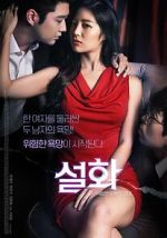 Watch Seolhwa 123movies