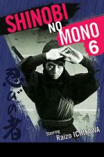 Watch Shinobi no mono: Iga-yashiki 123movies