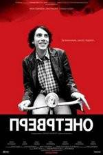 Watch Prevrteno 123movies