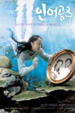 Watch My Mother the Mermaid 123movies