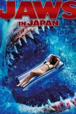 Watch Jaws in Japan 123movies