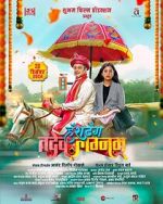 Watch Hashtag Tadev lagnam 123movies