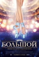 Watch Bolshoy 123movies