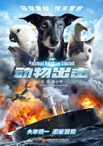 Watch Animal Rescue Squad 123movies