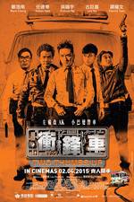 Watch Chung fung che 123movies