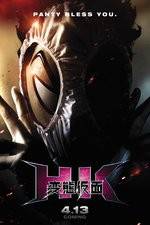 Watch HK Hentai Kamen 123movies