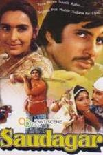 Watch Trader 123movies