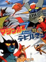 Watch Mazinger Z vs. Devilman (Short 1973) 123movies