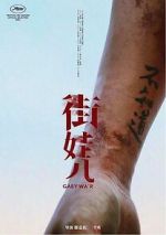 Watch Streetwise 123movies