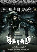 Watch Asura Guru 123movies