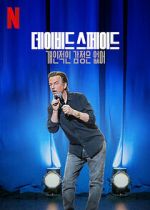 Watch David Spade: Nothing Personal (TV Special 2022) 123movies