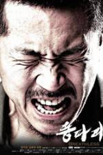 Watch Breathless 123movies