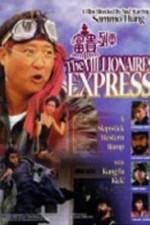 Watch Shanghai Express 123movies
