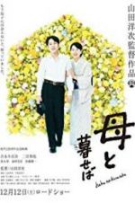 Watch Nagasaki: Memories of My Son 123movies