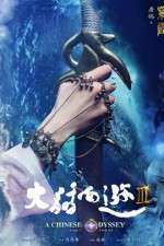 Watch A Chinese Odyssey Part Three 123movies