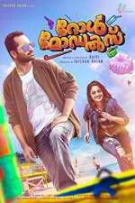 Watch Role Models 123movies