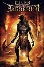 Watch Sands of Oblivion 123movies