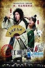 Watch A Stupid Journey 123movies