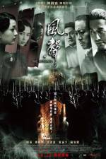 Watch The Message 123movies