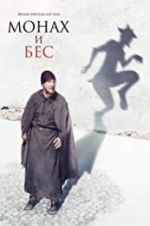 Watch The Monk and the Demon 123movies