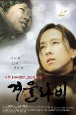 Watch Winter Butterfly 123movies