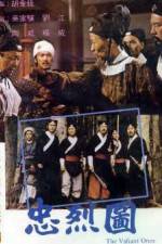 Watch Zhong lie tu 123movies