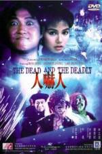 Watch Ren xia ren 123movies