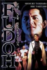 Watch Gokudô sengokushi Fudô 123movies