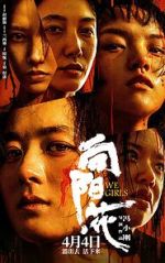 Watch Xiang Yang · Hua 123movies