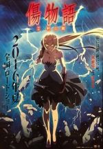 Watch Kizumonogatari II: Fierce 123movies