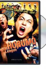 Watch Kamogawa horumo 123movies