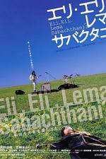 Watch Eri Eri rema sabakutani 123movies