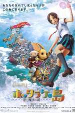 Watch Oblivion Island Haruka and the Magic Mirror 123movies