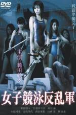 Watch Joshikyôei hanrangun 123movies