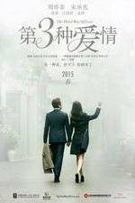 Watch Di san zhong ai qing 123movies