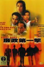 Watch Lim jing dai yat gik 123movies