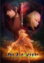 Watch Fate/kaleid liner Prisma Illya 123movies