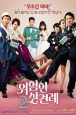 Watch Enemies In-Law 123movies