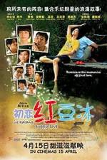 Watch Chu lian hong dou bing 123movies