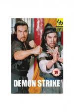 Watch Mao shan dao ren 123movies