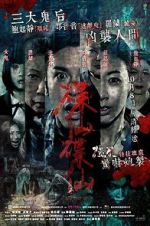 Watch Ouija 4 123movies