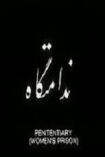 Watch Womens Prison 123movies