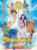 Watch The Laws of Eternity 123movies