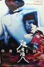 Watch Sôseiji 123movies