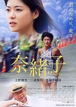 Watch Naoko 123movies