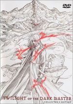 Watch Twilight of the Dark Master 123movies