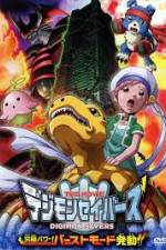 Watch Digimon Savers: Ultimate Power! Activate Burst Mode! 123movies