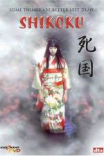 Watch Shikoku 123movies
