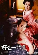 Watch Koshoku ichidai otoko 123movies