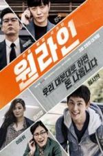 Watch One-line 123movies